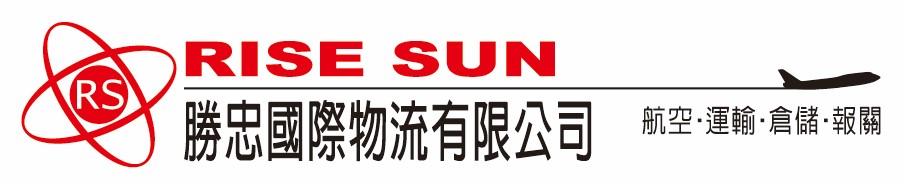 最新消息 | 勝忠國際物流有限公司